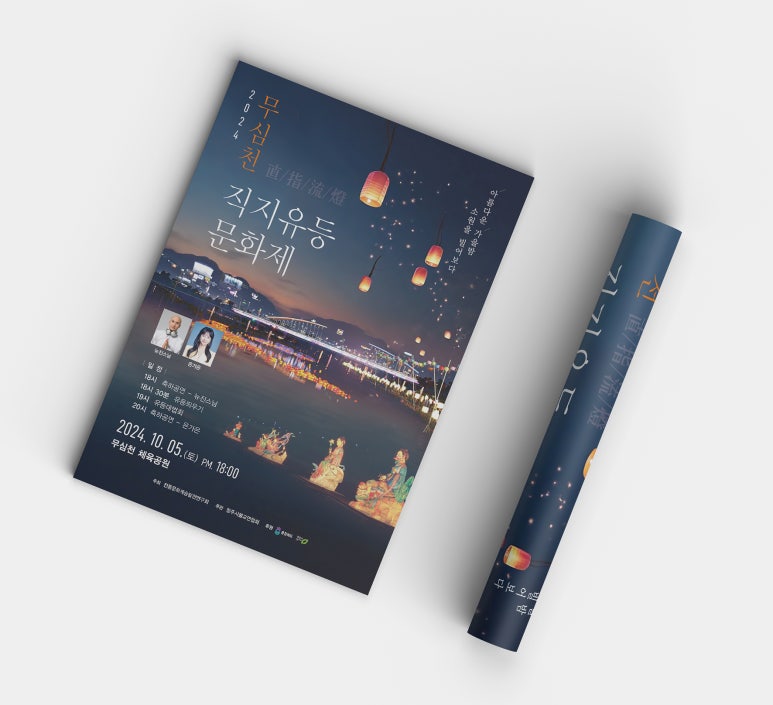 위드134 이미지