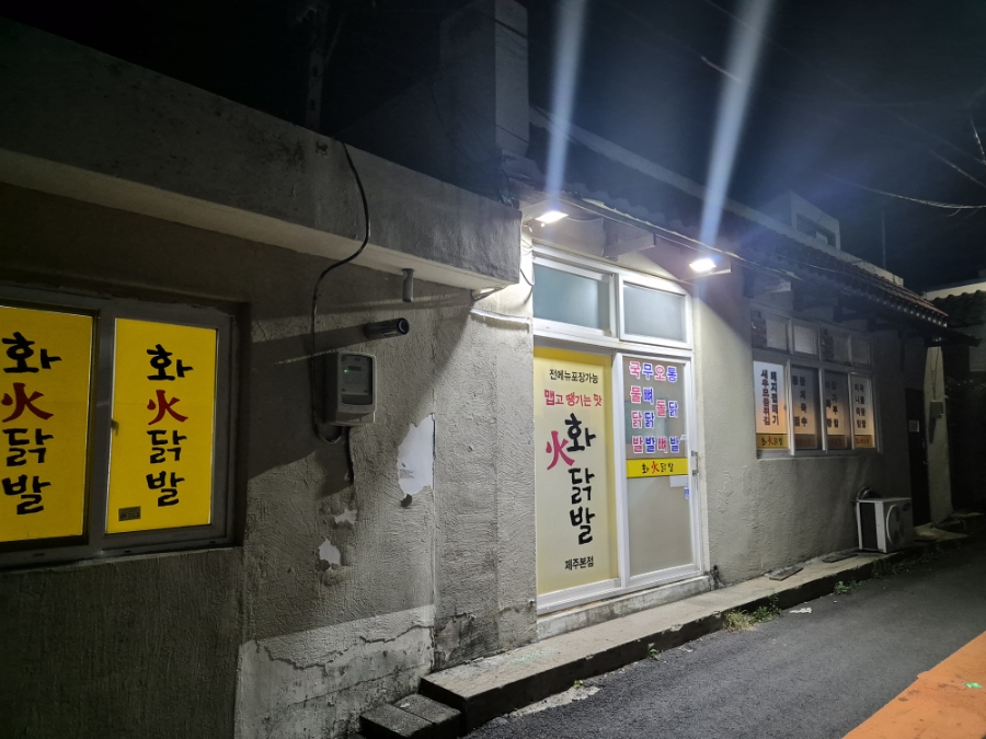 일신이용원 이미지
