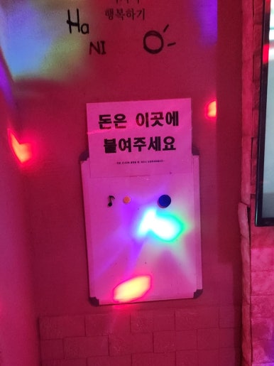 뽀글상점 이미지