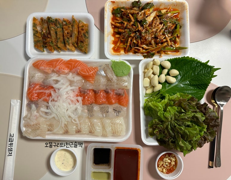 탐나종합어시장 안양비산점 이미지
