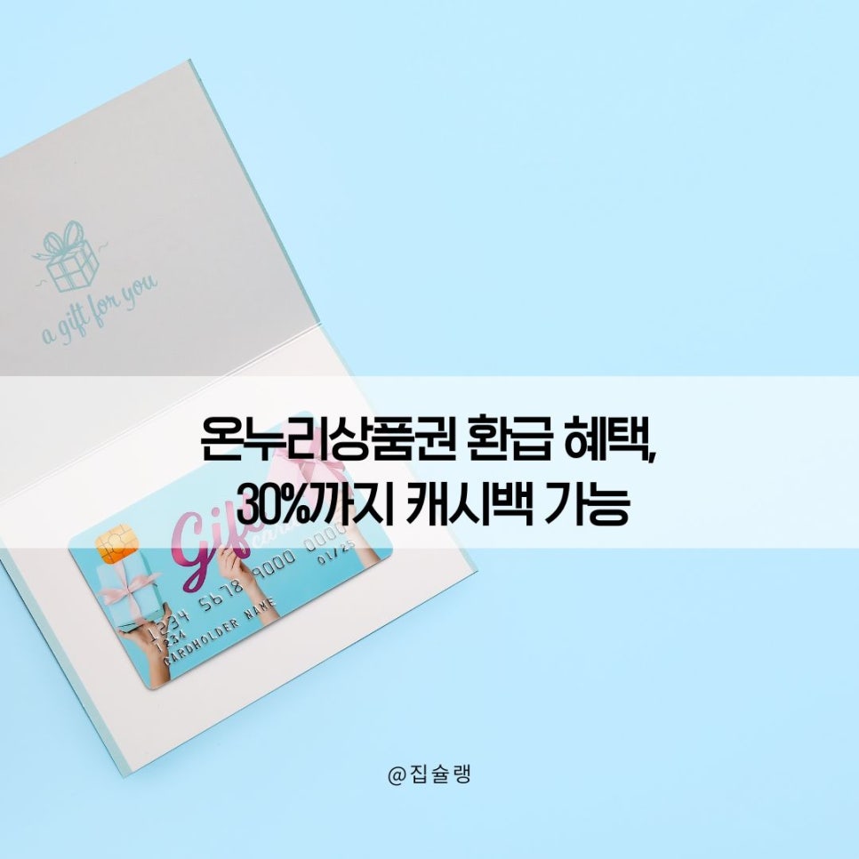 온누리생활한복 이미지