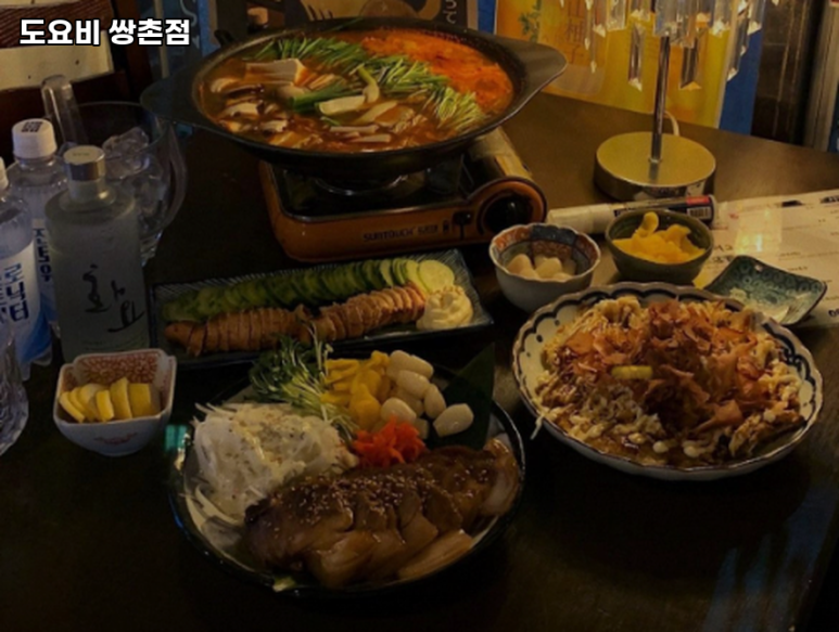 도요비 이미지