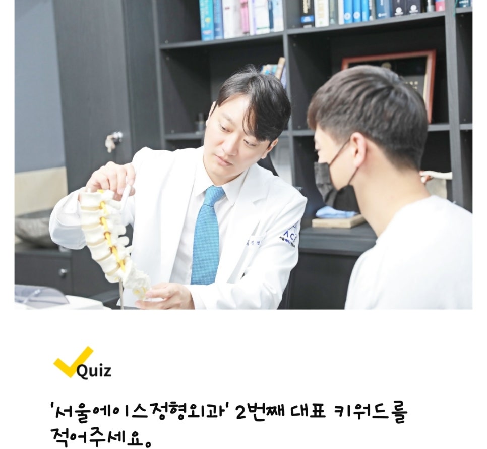 위례성형외과의원 이미지