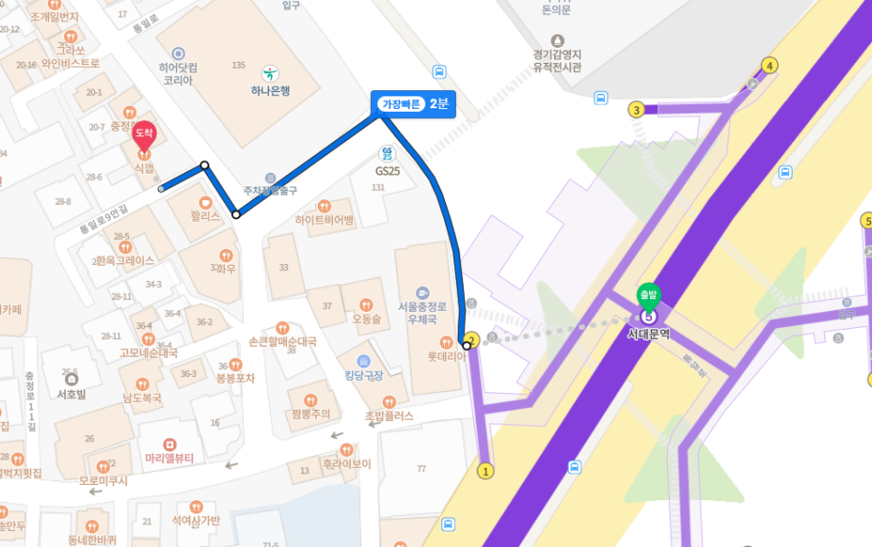 식껍서대문역점 이미지