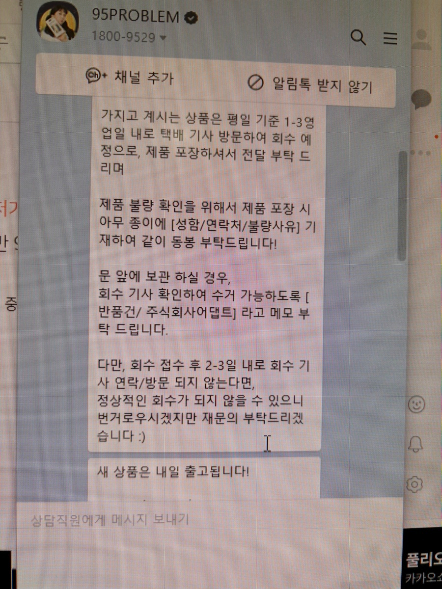 주식회사 어댑트 이미지