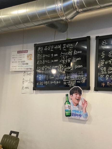 의성참한우 식육식당 이미지