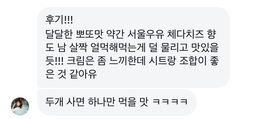 다영황 이미지