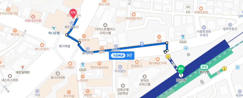 따띠삼겹회기점 이미지