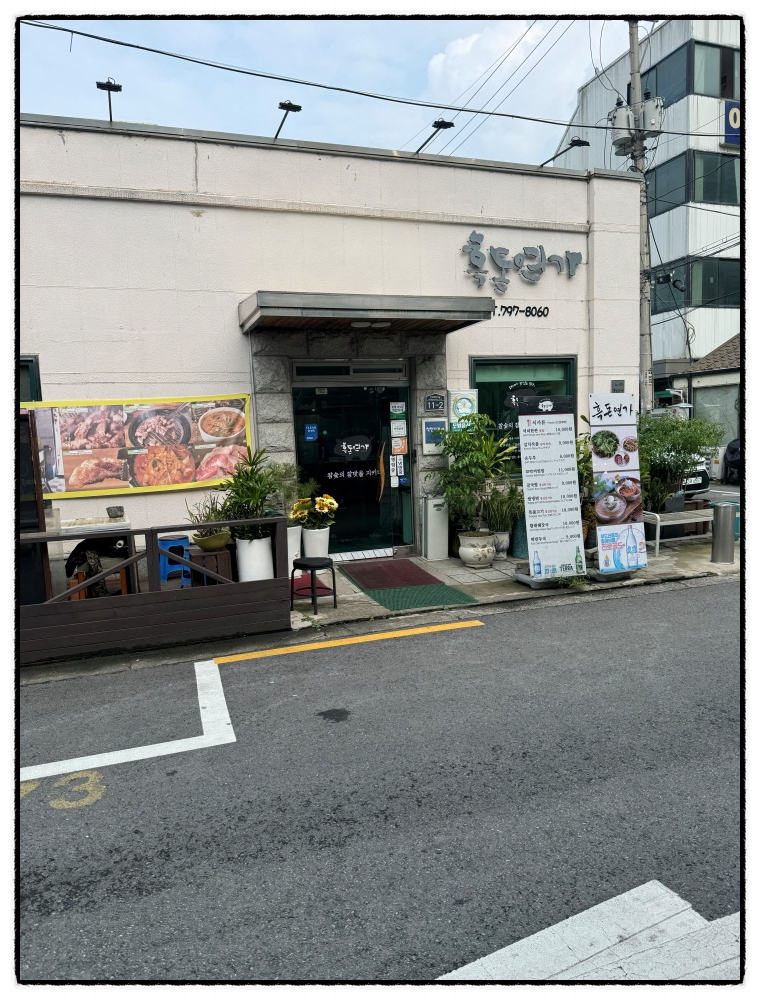 구이연가 이미지