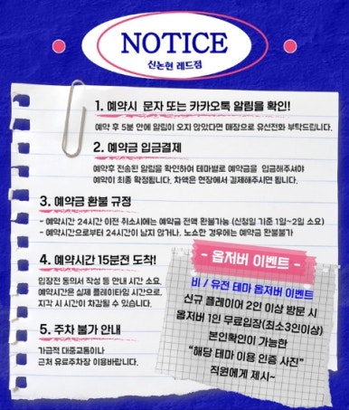 도어이스케이프 이미지