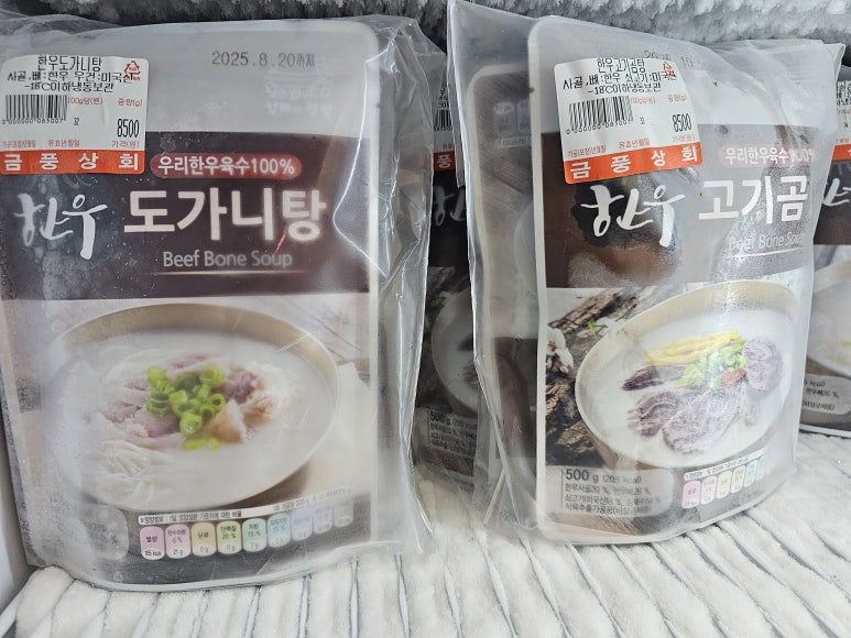 부전상회 이미지