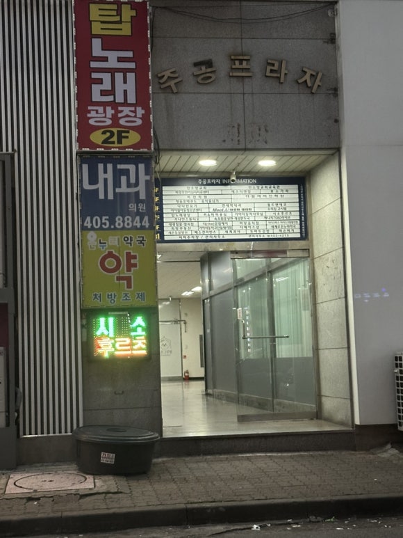 시소후르츠 이미지