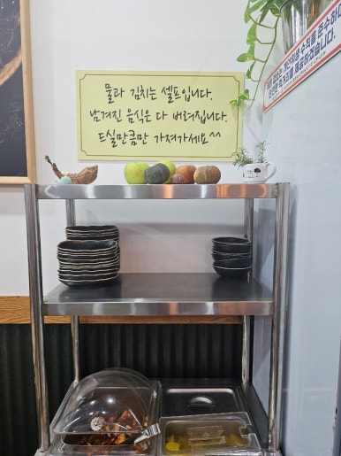 배말칼국수,김밥사천케이블카점 이미지