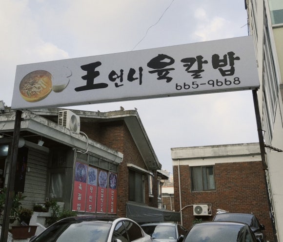 토크&향기마을 이미지