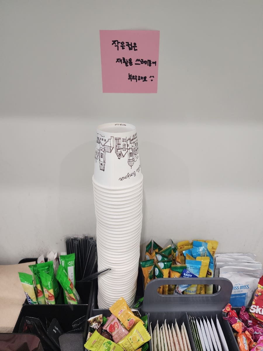 이스터디카페 이미지