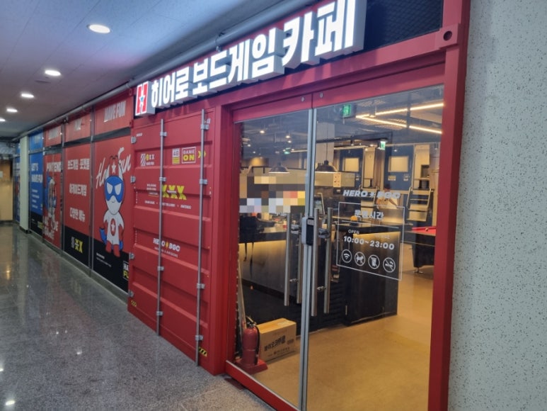 123보드카페 이미지