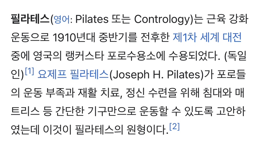 짐네스티 이미지