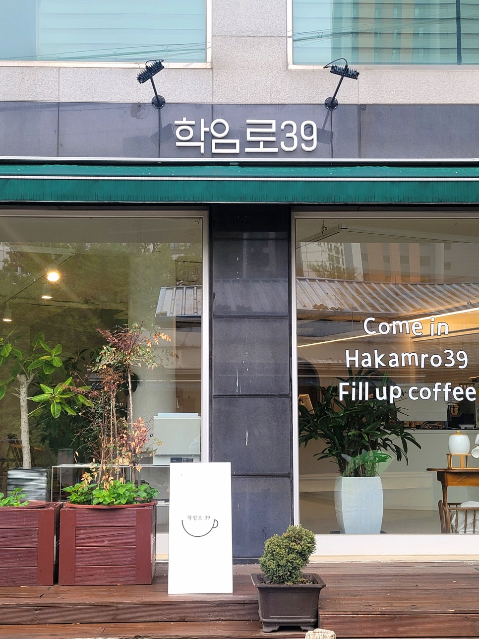 학암로39 이미지