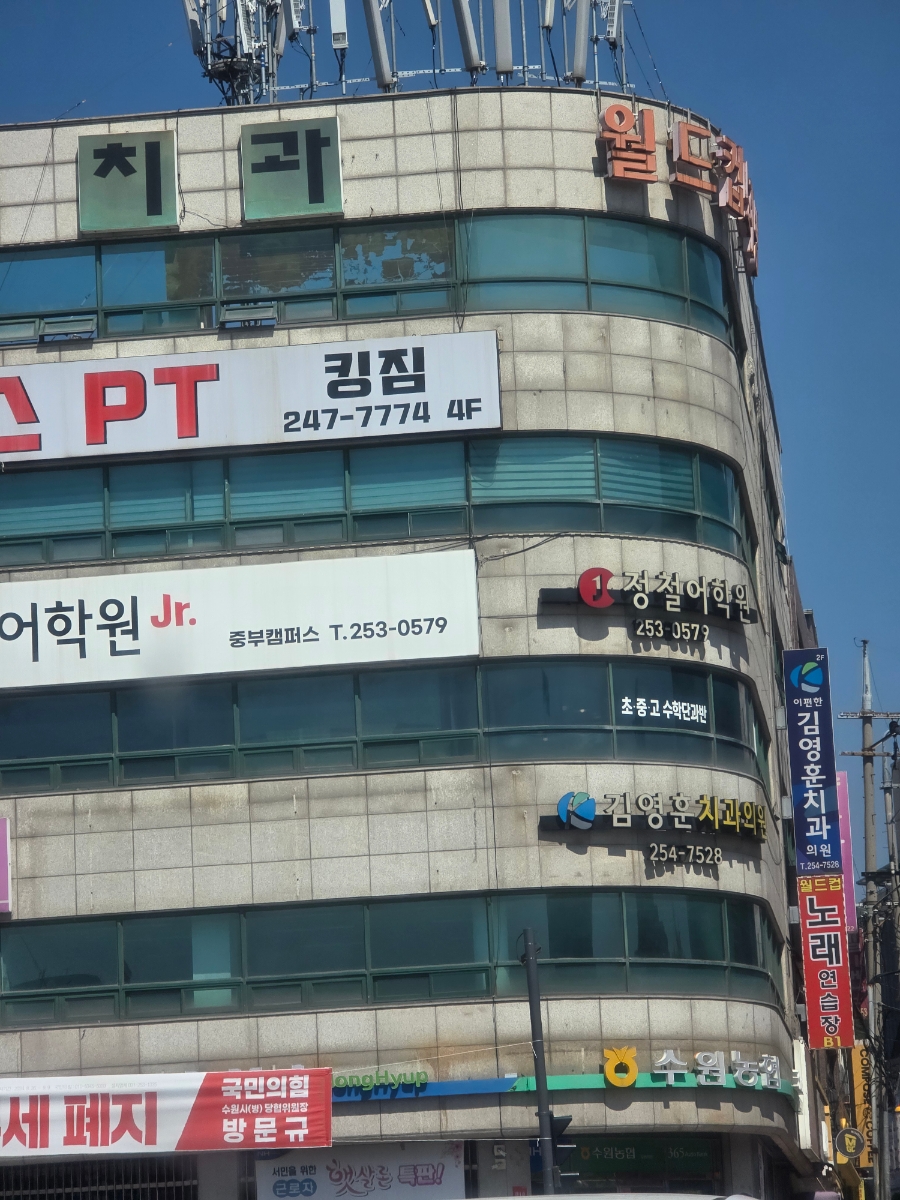 김영훈치과의원 이미지