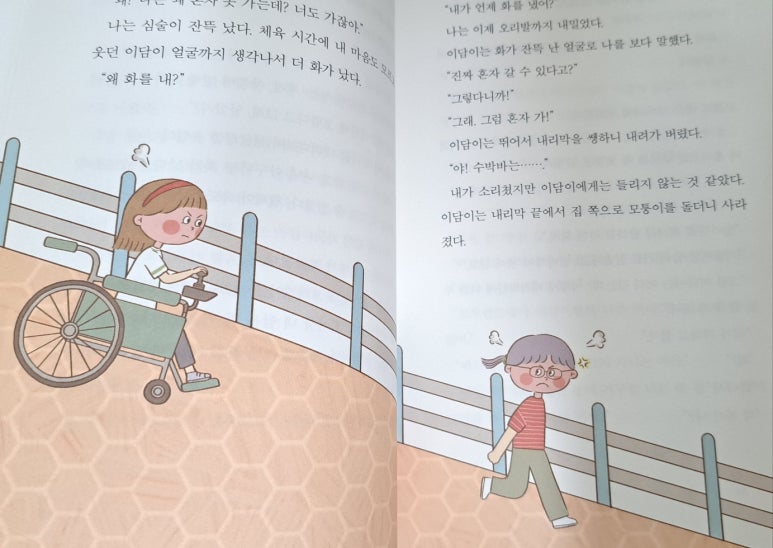 두나분식 이미지