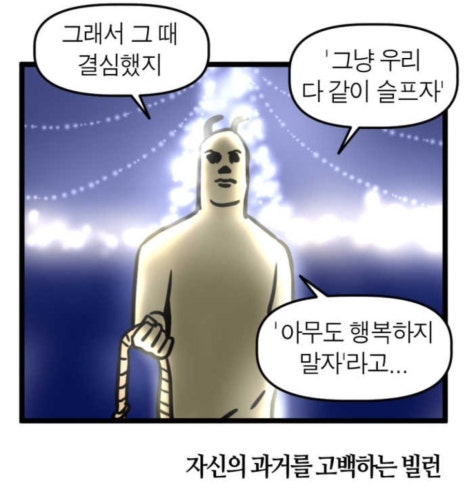 타코파 이미지