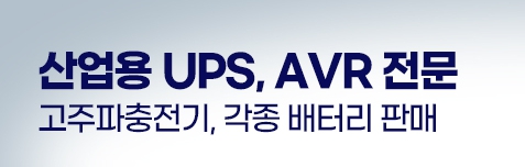 제이지전력 이미지