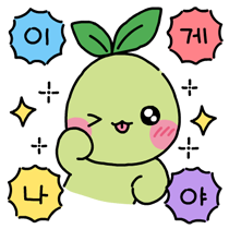 온다함 이미지