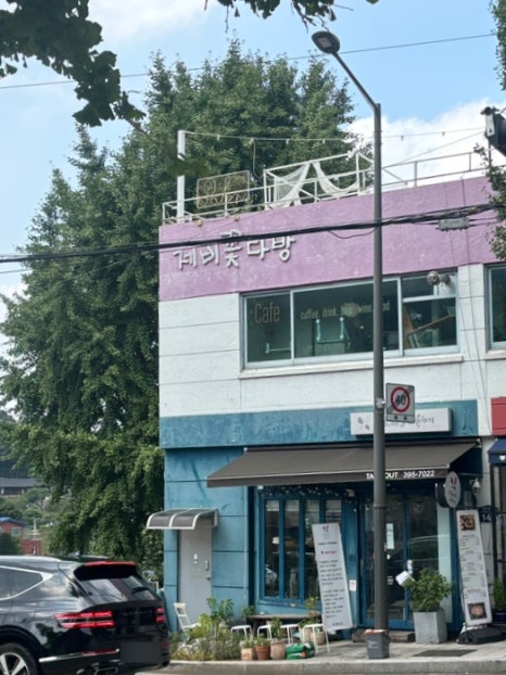 자하 키친 이미지