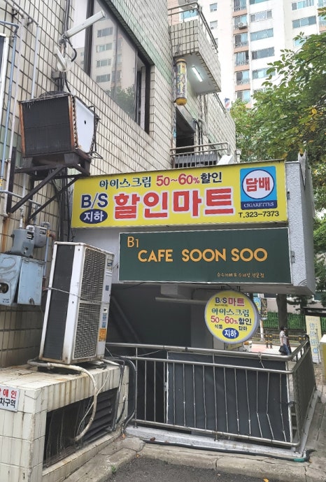 여울떡공방 이미지