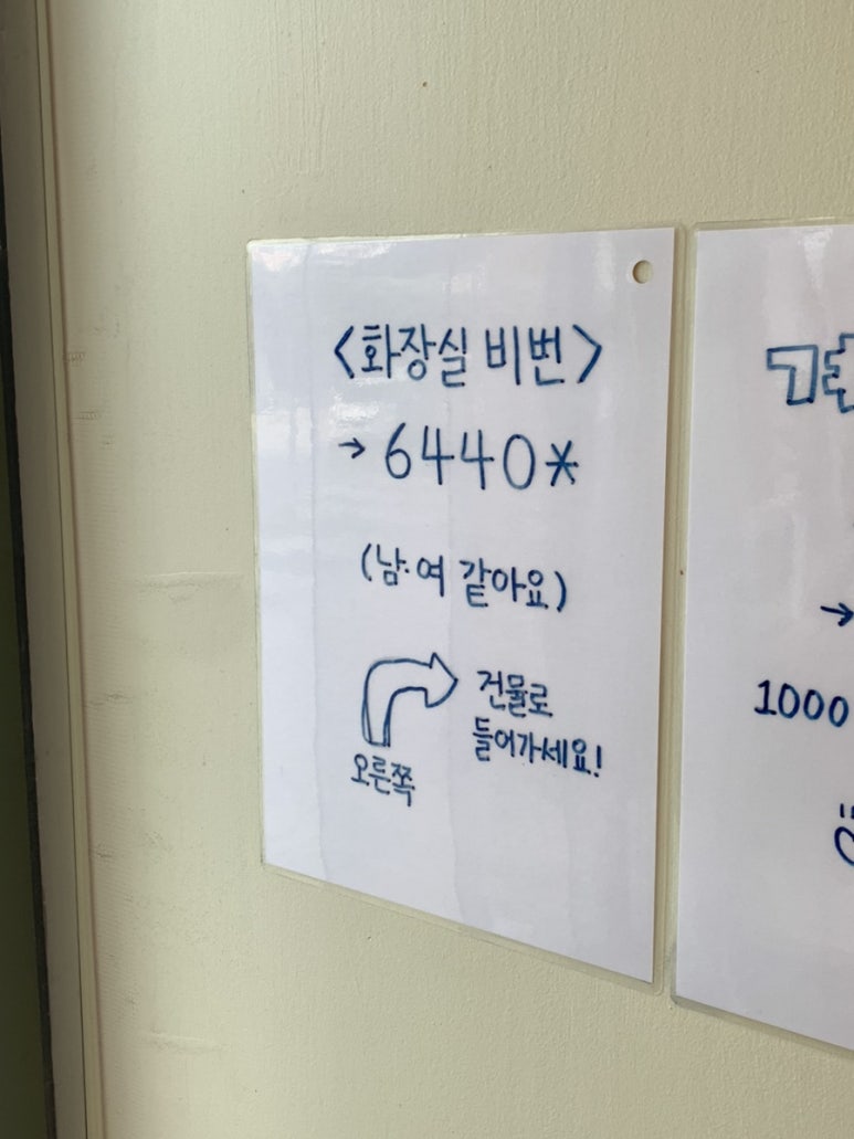 충성타코야끼 이미지