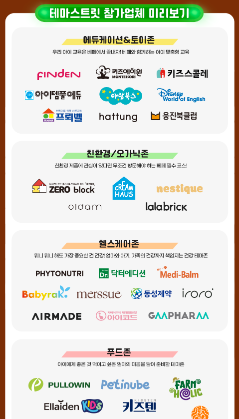 올담하우스 이미지