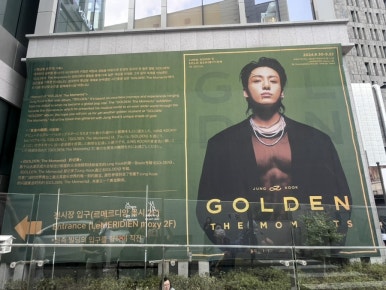 명동아트브리즈바치커피 이미지