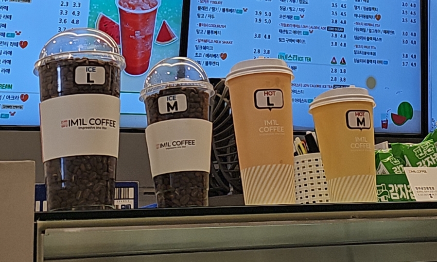 아임일리터금천 이미지