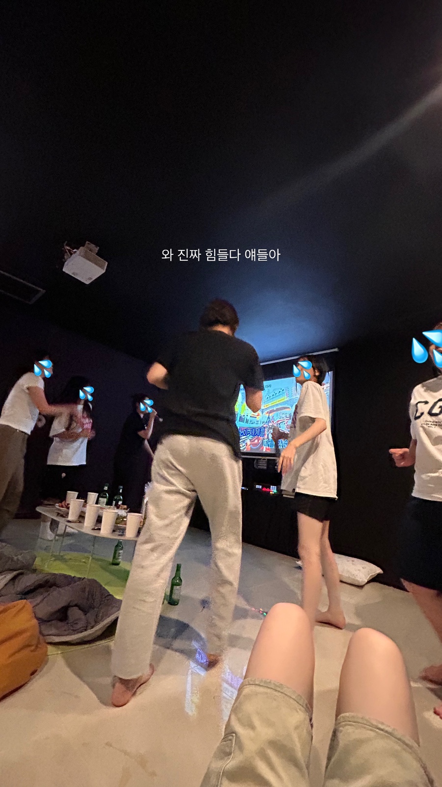 폼노래주점 이미지