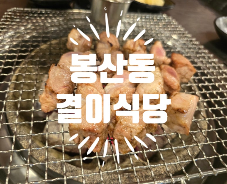 고마카세 이미지