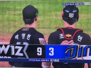 수원갈비홈런 이미지