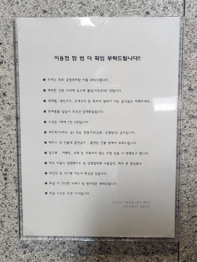 커들스테이 이미지