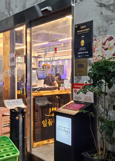 대백마트신매점 이미지