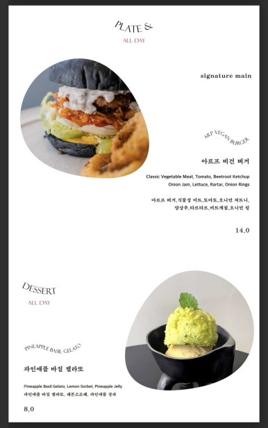 아르프 이미지