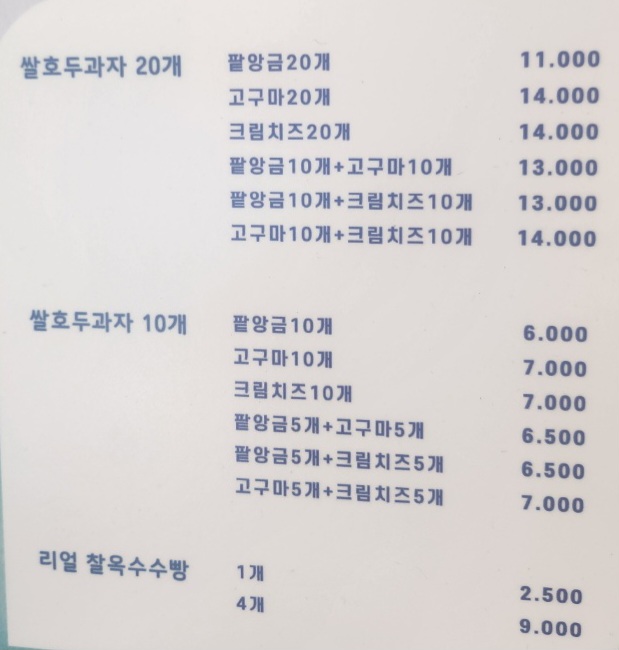 아띠몽광주 이미지
