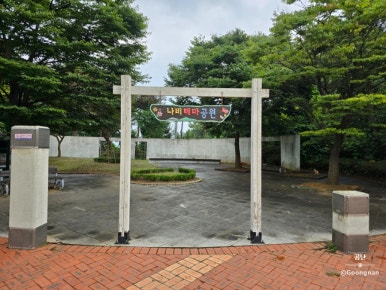 못잊어손만두 이미지