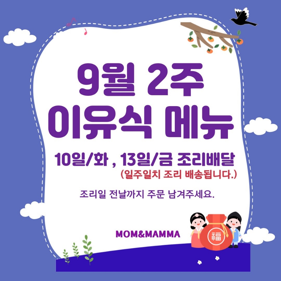 맘앤맘마 이미지