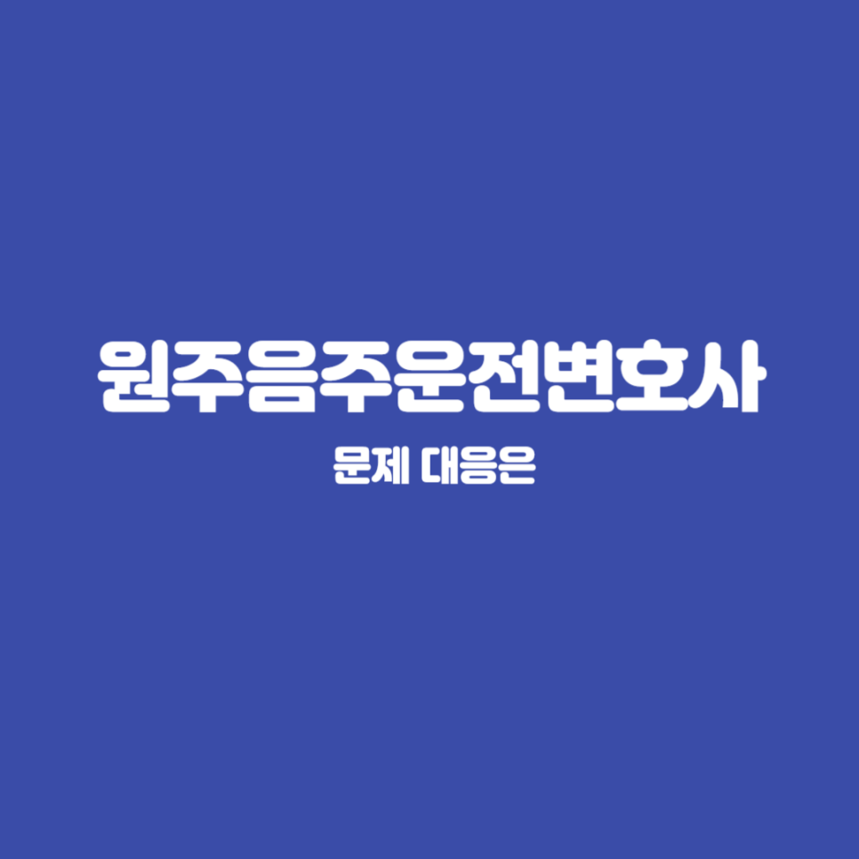법률사무소우현 이미지