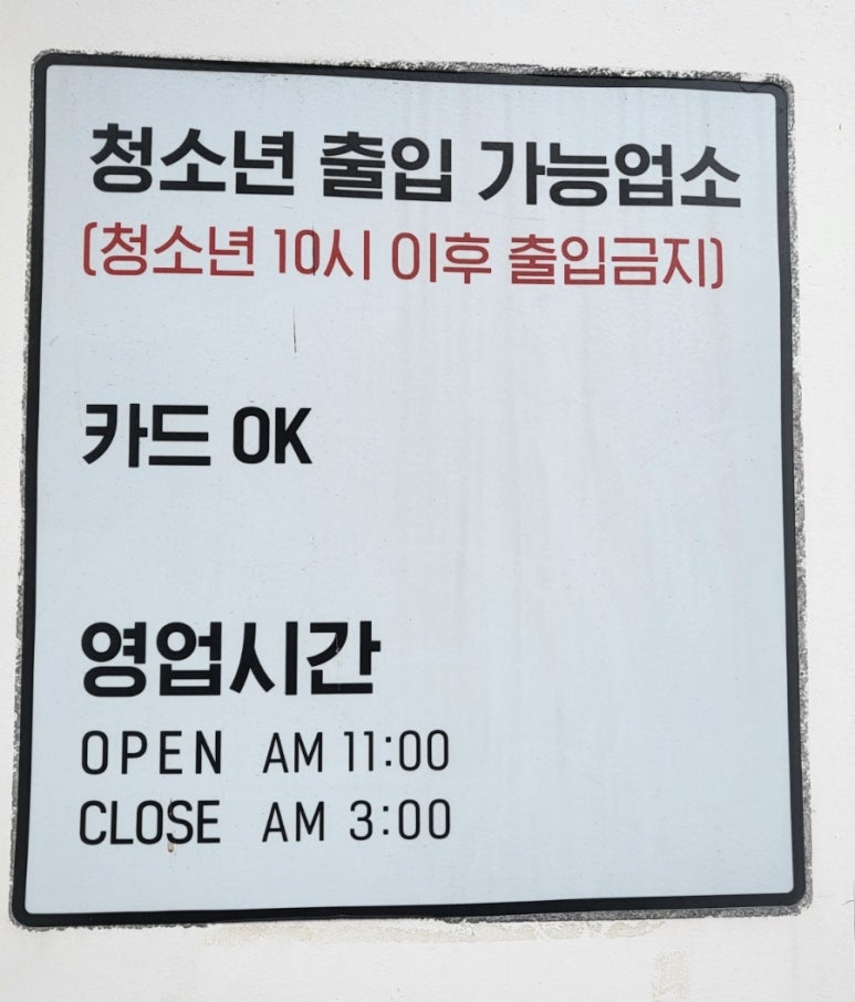 케이팝노래연습장 이미지