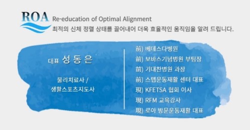 베데스다재활병원 이미지