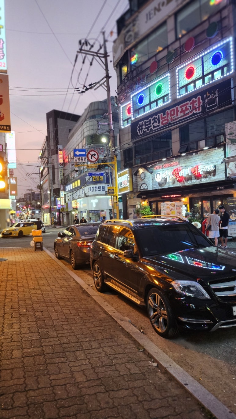 육회지존부천고강점 이미지
