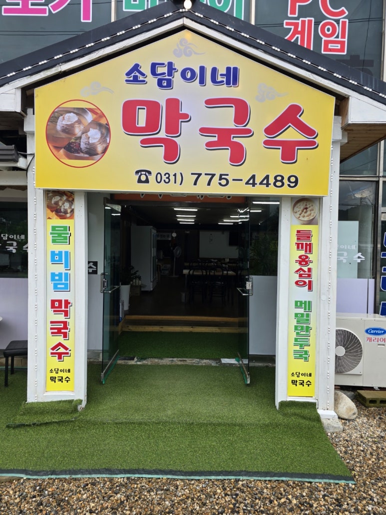 LA당구장 이미지