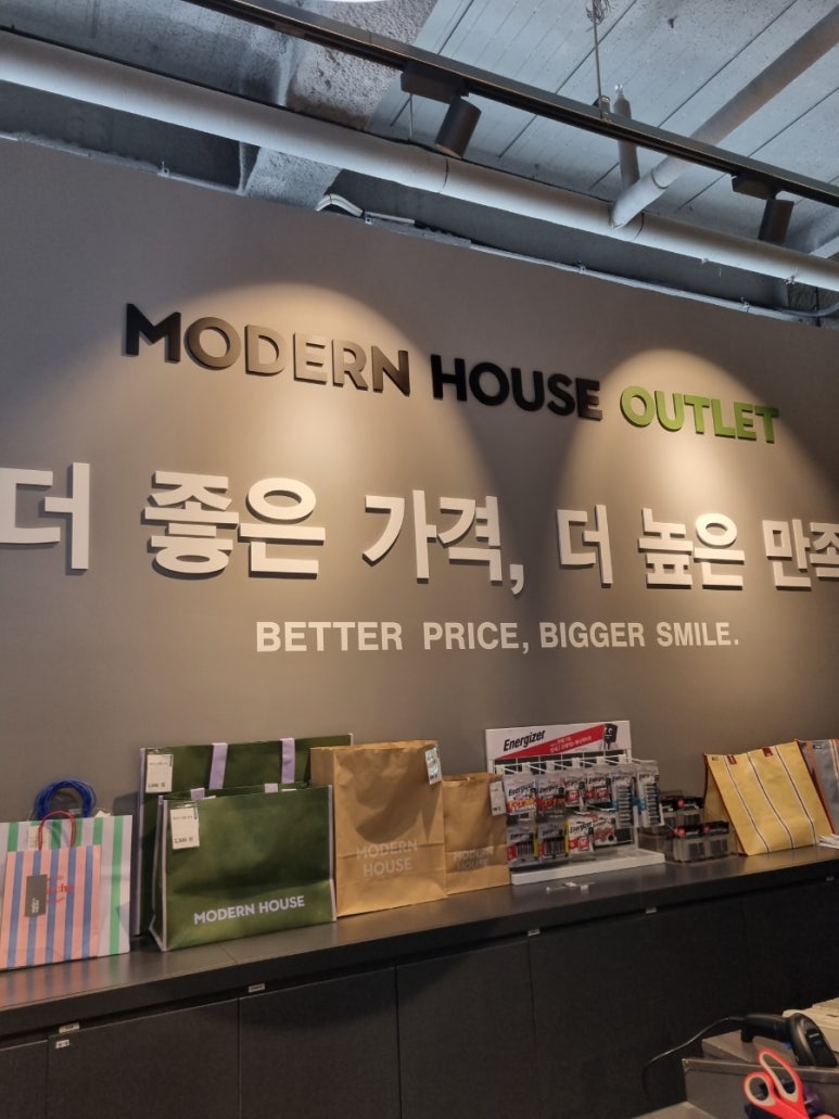 첨이홈플러스 이미지