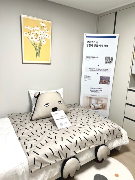 코지앳홈 이미지