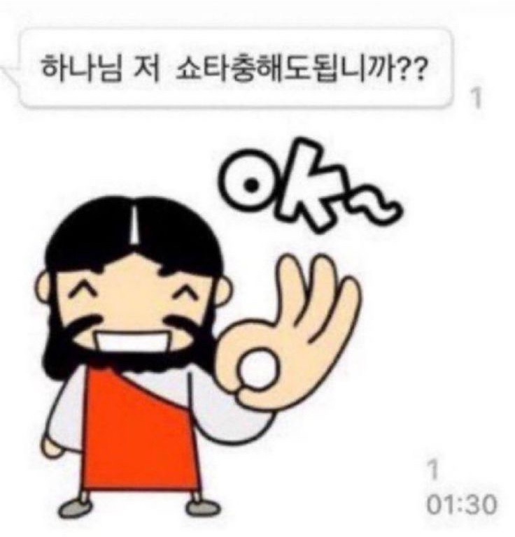 정신나감 이미지